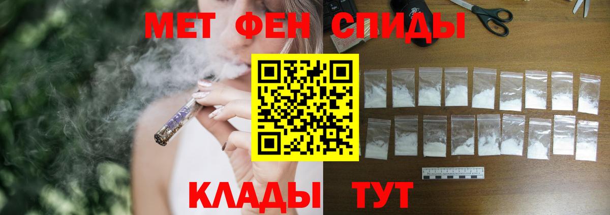 АМФ VHQ Дербент