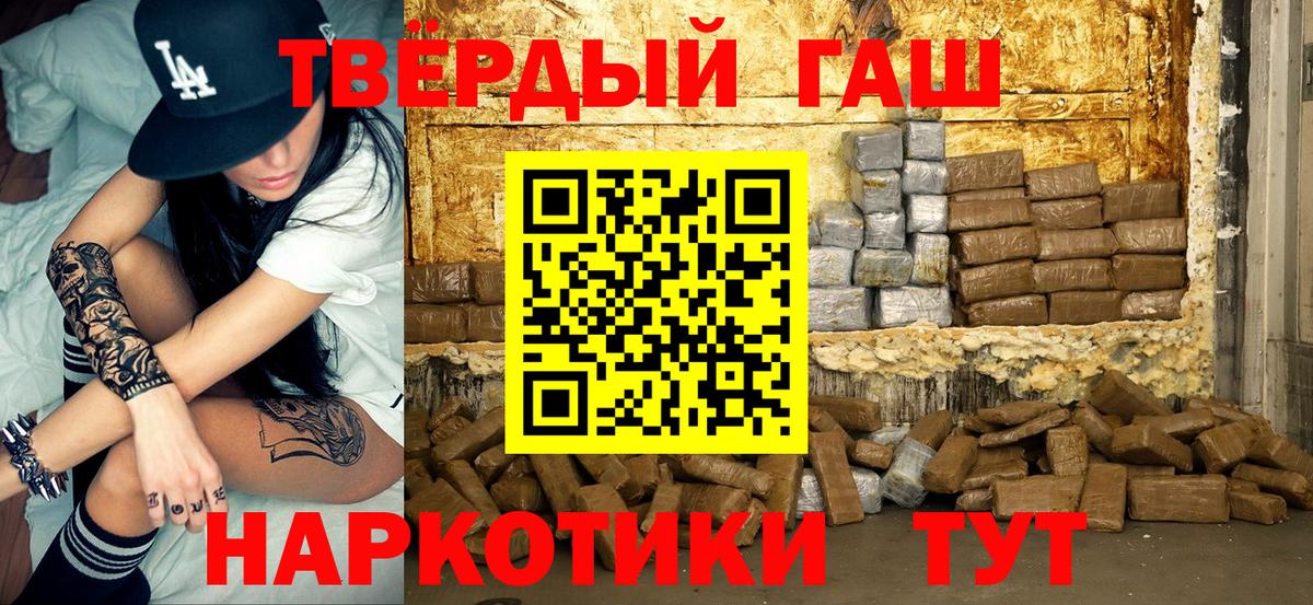 ГАШИШ hashish Дербент