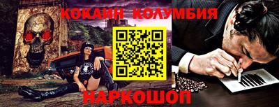 мефедрон мука Кунгур