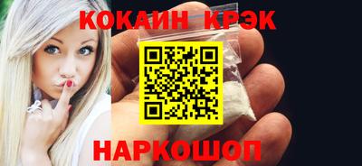 мефедрон мука Кунгур