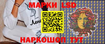 марки lsd Кумертау