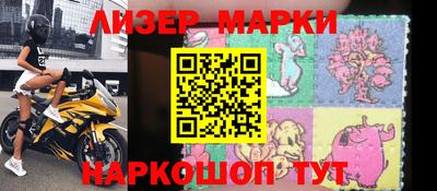 марки lsd Кумертау
