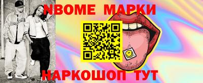 марки lsd Кумертау