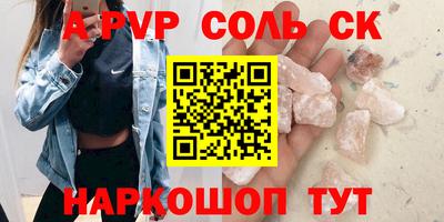 сатива Кулебаки