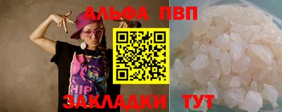 сатива Бердск