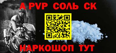 мефедрон мука Кунгур