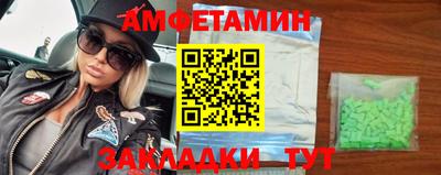 мдпв Белореченск