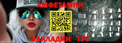 сатива Кулебаки