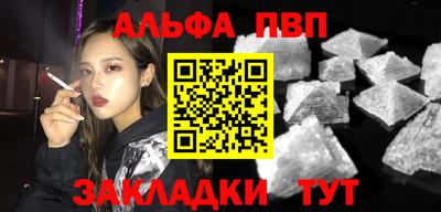 мефедрон мука Кунгур