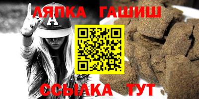 сатива Кулебаки