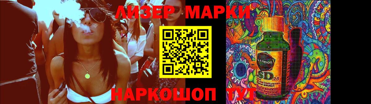 ЛСД экстази ecstasy  LSD-25 экстази кислота  Дербент  Вход с VPN 