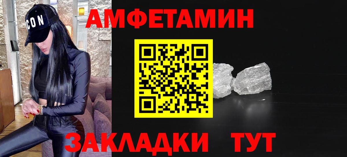Метамфетамин Methamphetamine Дербент