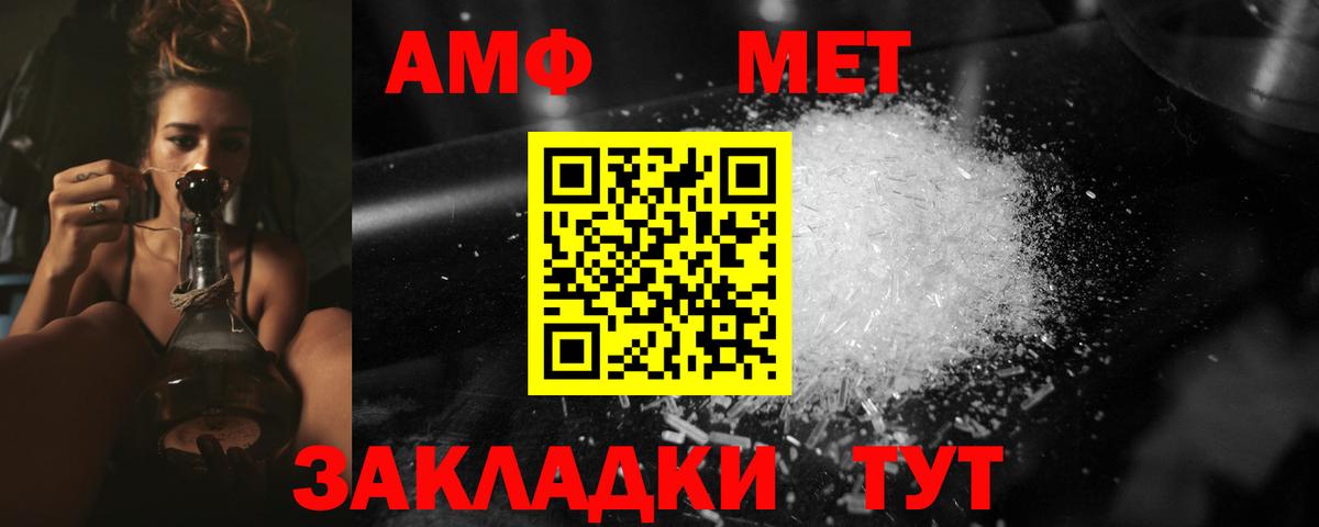 Первитин витя  Вход с VPN  Первитин витя  Дербент 