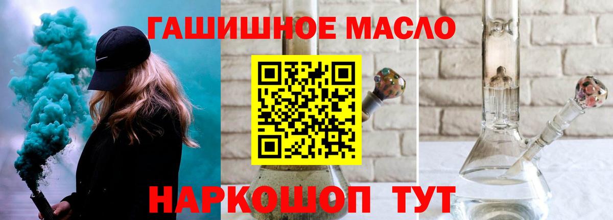 Дербент  ТГК гашишное масло  Дистиллят ТГК вейп  Вход с VPN 
