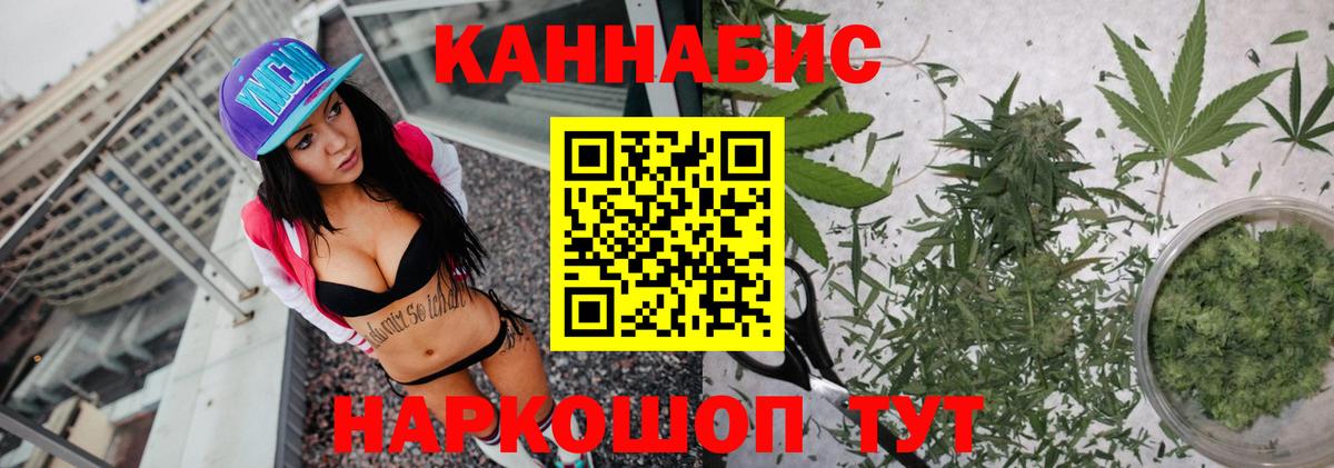 Дербент  Каннабис ГИДРОПОН  Бошки Шишки THC 21%  Конопля Bruce Banner  Вход с VPN  Каннабис сатива 
