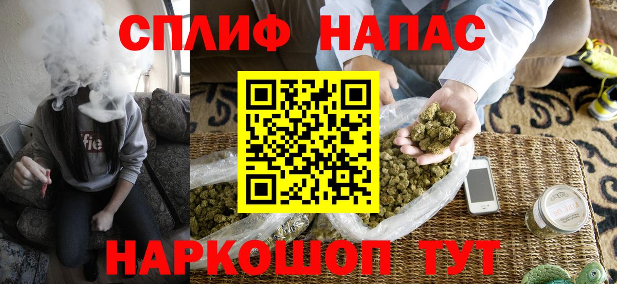 Бошки марихуана план Дербент